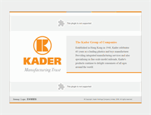 Tablet Screenshot of kader.com.hk